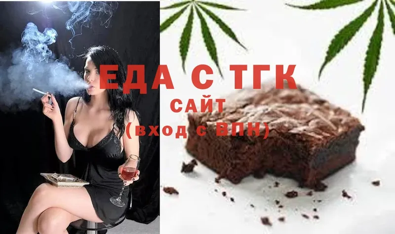 наркота  Аткарск  Canna-Cookies конопля 